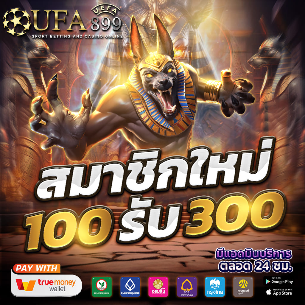 เว็บสล็อตมาใหม่ล่าสุด